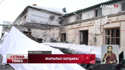 Елордадағы дәмханалардың бірінде газ баллоны жарылып, 30 адам зардап шекті