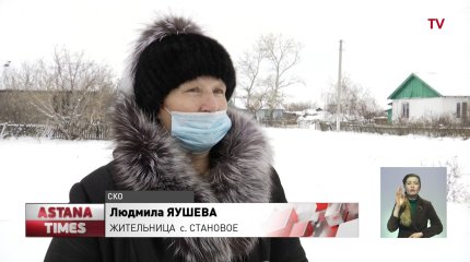 Топят снег и пьют ржавую воду сельчане в Северном Казахстане