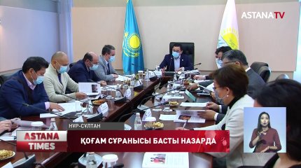 «Nur Otan»-ның сайлауалды бағдарламасында қоғамның сұранысы басты назарға алынған