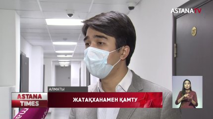 27 мың алматылық студент жатақханаға мұқтаж