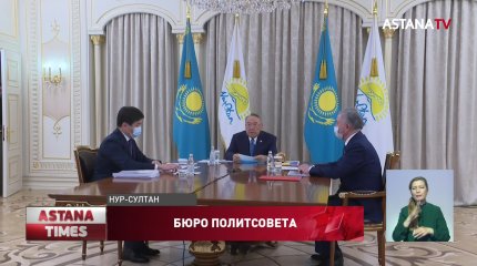 Мы завершили системную перезагрузку партии «Nur Otan», -  Н.Назарбаев
