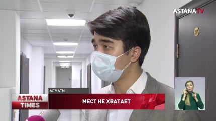 27 тысяч студентов стоят в очереди на места в общежитиях Алматы