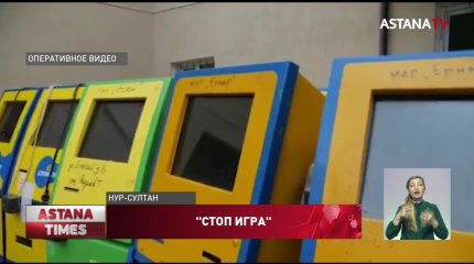 Проверять игровые терминалы перед установкой призвали владельцев торговых точек