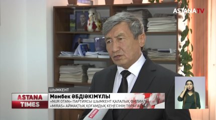 Шымкентте тарихи ескерткіштер құрып барады