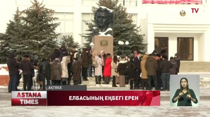 Қазақ елі аса күрделі кезеңді артты қалдырды, сарапшылар