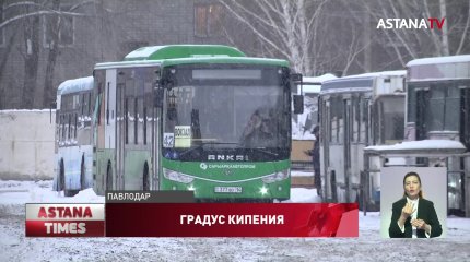 Павлодарские водители и кондукторы устроили забастовку