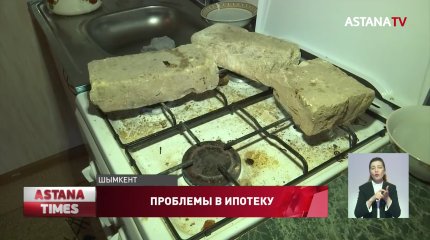 Жители шымкентских новостроек ставят на газовые плиты кирпичи, чтобы не замерзнуть