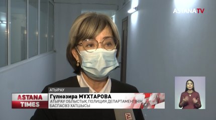Тәртіп сақшыларын балағаттаған атыраулық қыз әкімшілік жауапқа тартылды