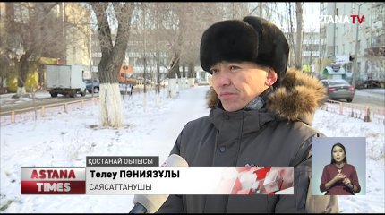 Қостанай халқы жергілікті шенеуніктерге сенбейтін болған
