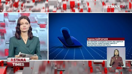 Қашықтан оқу студенттерді әуреге салды