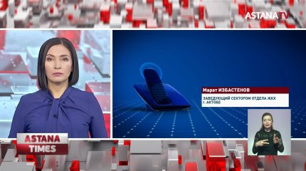 «Убьют и где выкинут - неизвестно», - актюбинцы боятся возвращаться домой