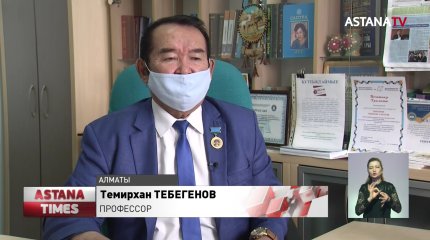 Становление независимого Казахстана стало возможным благодаря сильной политике Елбасы, - профессор