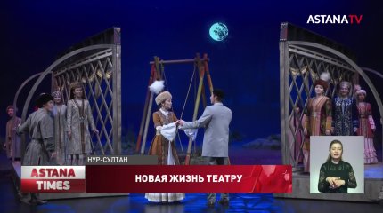 Н.Назарбаев посетил Государственный академический казахский музыкально-драматический театр