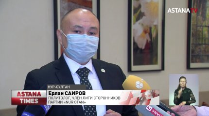 Состав Мажилиса и маслихатов обновятся на 70% – эксперт