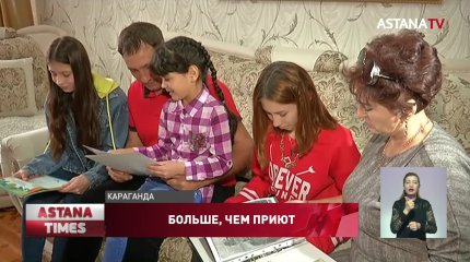 Карагандинский спасатель взял под опеку шестерых детей-сирот