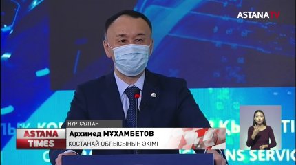 Қостанай облысында 350 дәрігер баспаналы болады