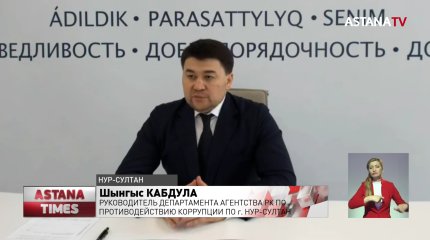 Сотрудника канцелярии премьер-министра подозревают в коррупционных преступлениях