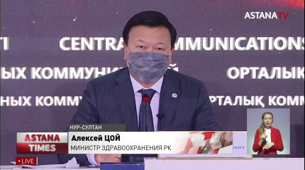 Карантин могут усилить в Казахстане