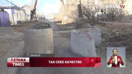 Нанимают на "пятаке": уральцы недовольны качеством дорог в городе