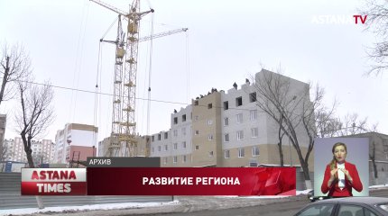 350 квартир выдадут врачам, прибывшим в Костанайскую область