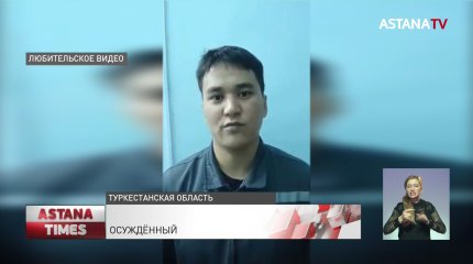 Заключённый проглотил гвозди в знак протеста в Туркестанской области