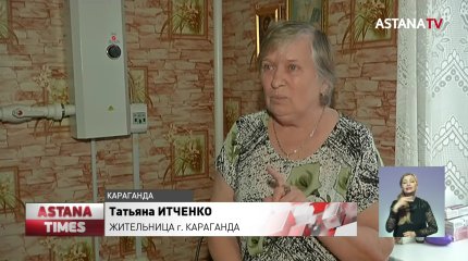 Больше 200 многоэтажек до сих пор отапливают «буржуйками» в Караганде