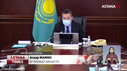 Аймақтарда карантин күшейіп келеді