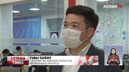 Павлодарда жастардың еңбекке бейімделуі талқыланды