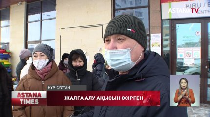 Елордадағы сауда үйінің бірінде тағы да шу шықты