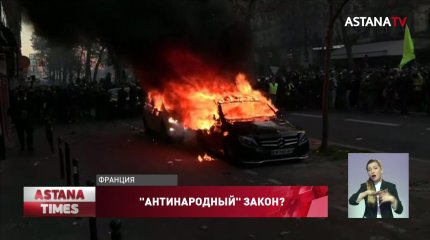 Францию охватили беспорядки из-за спорного закона