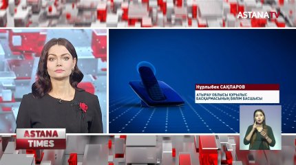 Жаңаталаптағы мектеп-интернаттың құрылыс тоқтап тұр