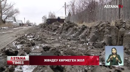 Павлодардағы шағын ауданға 11 әкім жол салып бере алмаған