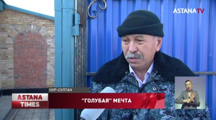 Астанчане жалуются на "заоблачные" цены при подключении газового отопления