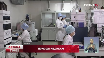 Врачам за борьбу с коронавирусом выделят жильё в Алматинской области