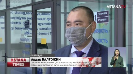 Баянауыл ауданының экс-әкімі қамалды