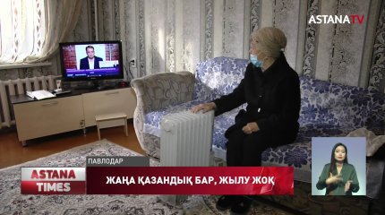 Жаңа қазандық орнатылған Мойылдыға жылу қашан келеді?