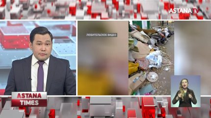Бомжи и антисанитария: мусорная свалка возле музыкальной школы возмутила карагандинцев