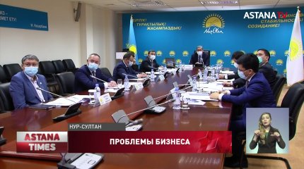 Казахстанским бизнесменам банки отказывают в кредитах