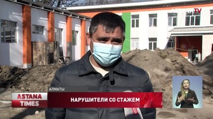 Строители алматинской школы полгода сидят без зарплаты