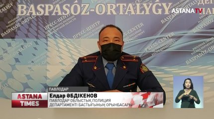 Павлодарда бір отбасынан 4 адам жұмбақ жағдайда қайтыс болды