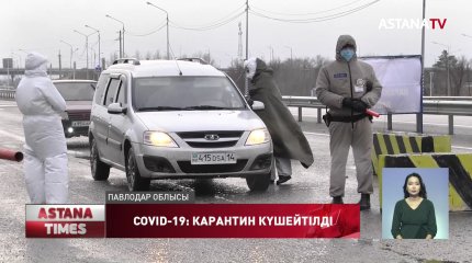 Қазақстанның бірқатар аймағында блок-бекеттер қойылды