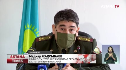 Шымкентте көпқабатты үйде жарылыс болды