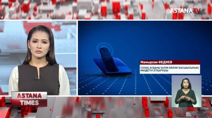 Түркістан облысында бала-бақша медбикеcі жалақысын даулап жүр