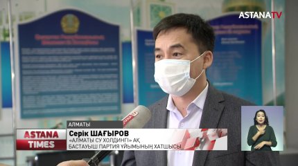 «Nur Otan» партиясының кезектен тыс конференциясына делегаттар ұсынды