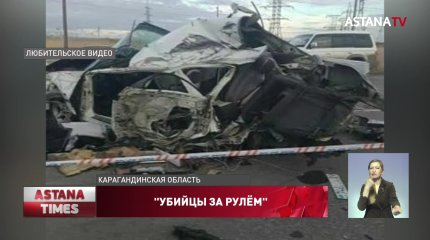 "Таранить" автомобили злостных нарушителей предлагают казахстанским полицейским