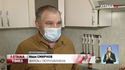 Петропавловцы боятся включать свет и прикасаться к электроприборам