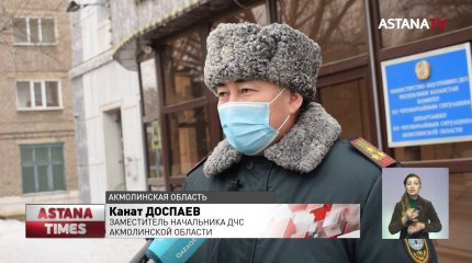 Онлайн-казино в пяти городах мог открыть акмолинский спасатель