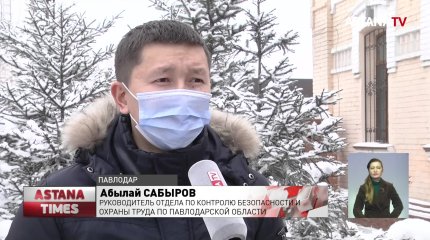 Крановщица едва не сгорела заживо на заводе в Павлодарской области