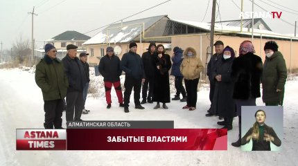 Жители Талгара десять лет прокладывают дороги за свой счет