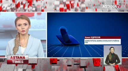 Дети сидят на крышах: без связи и интернета живут сельчане в СКО